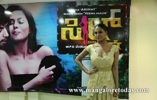 Veena Malik Silk Sakkath Hot Maga release on August 2